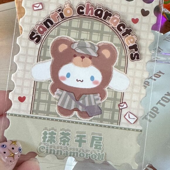 Sanrio Characters Afternoon Tea Plush Keychain Blind Box – Cinnamoroll (TOP TOY) - Picture 1 of 8